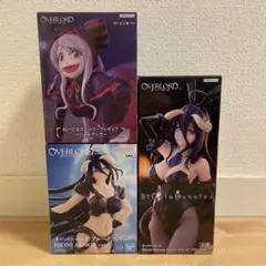 オーバーロード アルベド/シャルティア プライズ フィギュア 3種