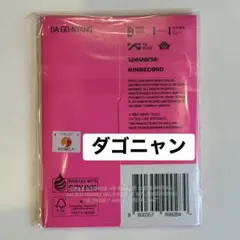 2026年最新】CD K-POP・アジアの人気アイテム - メルカリ