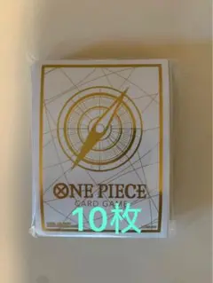 10枚 ワンピースカードゲーム　リミテッドカードスリーブ 白金
