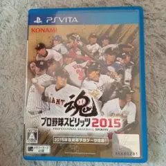 プロ野球スピリッツ 2015