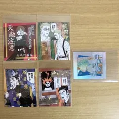 呪術廻戦 アテンションステッカー オーロラステッカー 5枚セット バラ売り可