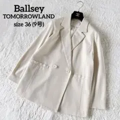 美品✨ボールジィ トゥモローランド ダブルブレストジャケット アイボリー 36のサムネイル
