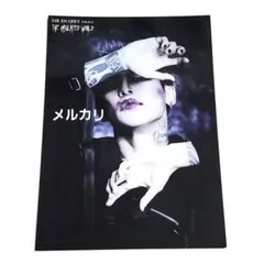 DIR EN GREY 京　ビッグポートレートセット DIR EN GREY 京 ビッグポートレートセット - メルカリ