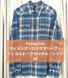パタゴニア ウィメンズ・ロングスリーブ・フィヨルド・フランネル・シャツXSブルー