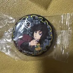 くら寿司　鬼滅の刃　富岡義勇　缶バッジ