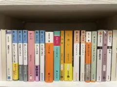小説まとめ売り　４冊　※秋セール中