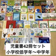 美品☆4歳向けWORLD LIBRARY 絵本しかけ絵本まとめ売り 12冊セット