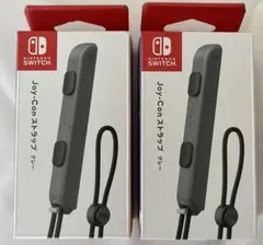 Nintendo 純正　Joy-conストラップ グレー ２個セット