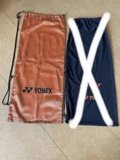 【YONEX 】ヨネックス テニスラケット 純正ソフトケース（未使用）