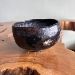楽焼 楽印 黒楽茶碗 抹茶碗 茶道具