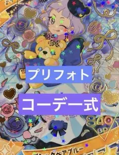 Item thumbnail for item bedaf923-d49f-4454-85d9-4f59c85e863f