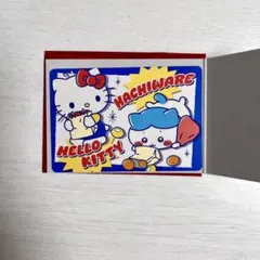 ちいかわ　サンリオ　スーパーマーケットな ポイントカード　ハチワレ キティ