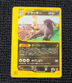 2025年最新】ブラッキー マクドナルドの人気アイテム - メルカリ