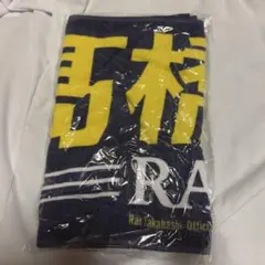 2026年最新】髙橋藍 タオルの人気アイテム - メルカリ