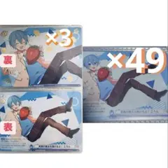 ころんくん トレーディングカードセット 52枚 すとぷり コレクションカード