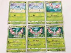 ポケモンカード アメタマ アメモースのサムネイル