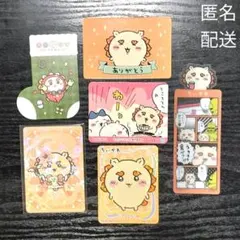 ちいかわ シーサー グッズ6点 まとめ売り