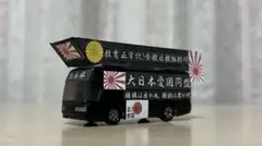 2025年最新】街宣車トミカの人気アイテム - メルカリ