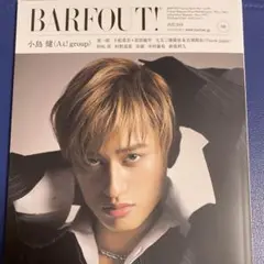 BARFOUT! 346号 2024年　切り抜きあり
