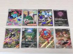 メガブレイブ　マチス・メガアブソルSR　フシギソウ・リオル他ARセット
