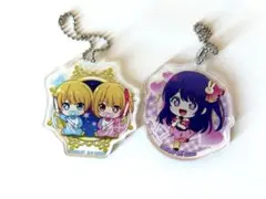 推しの子 アクリルキーホルダー 2個セット