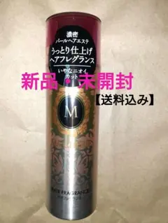 【新品・未使用】MACHERIE ヘアフレグランス EX♡のサムネイル