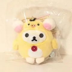 コリラックマ ぶらさげぬいぐるみ キイロイトリダイアリー
