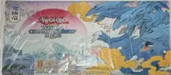 WCS2026参加者限定】青眼の究極竜 プレイマット 新品未開封 - メルカリ