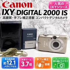 G3058】 Canon IXY Digital 2000 IS キャノン - メルカリ