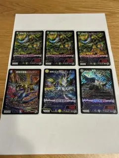 ダグラジャパニカン、ヴェノムランブル、チャクラデルフィン、ニバイケン