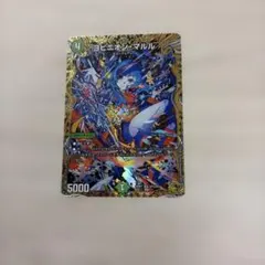 デュエルマスターズ ヨビニオンマルル 金トレジャー Mika Pikazo SR