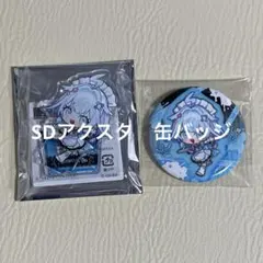 2026年最新】水宮枢 缶バッジの人気アイテム - メルカリ