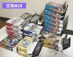 2025年最新】VSTARユニバース box ペリペリの人気アイテム - メルカリ