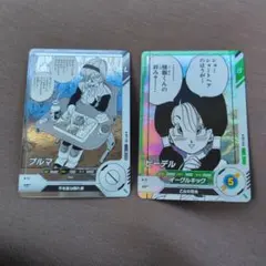 ドラゴンボール　スーパーダイバーズ　アドバンス　ブルマ、ビーデル