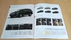 トヨタ　ヴァンガード　2012年 最終型カタログ　２冊　VANGUARD　SUVのサムネイル