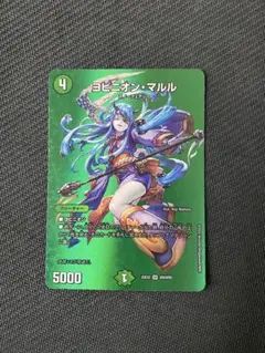 【メルカリ便】ヨビニオン・マルル　㊙　４枚　ヨビニオンマルル　シークレット　シク 翌日発送メルカリ便】ヨビニオンマルル シークレット 4枚 - メルカリ