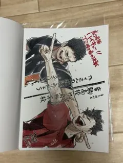 ハイキュー!! 劇場版プレゼント第4弾 ビジュアルボード