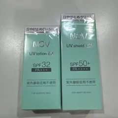 2026年最新】ノブ UV シールド EX 30gの人気アイテム - メルカリ