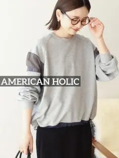 0550 AMERICAN HOLIC 異素材ドロスト配色プルオーバー グレー