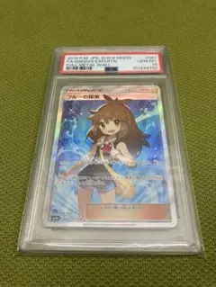 【最安値・二重ケース入り】ブルーの探索 SR PSA10 2025年最新】ブルーの探索 psaの人気アイテム - メルカリ