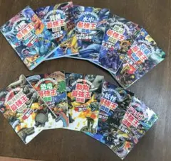 ☆最強王図鑑シリーズ☆ 16巻セット - メルカリ
