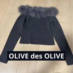 olive des olive ニット