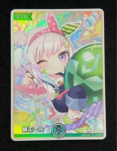 2026年最新】イオフィ ホロライブの人気アイテム - メルカリ