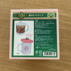 ウィキッド 劇場オリジナル 蓋付きマグカップ グリンダ