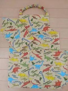 120前後エプロン3点セット 恐竜柄