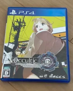 PS4 オカルティックナイン
