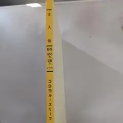 Item thumbnail for item e2bf1f46-3508-4e53-b777-2cbf7fa83324