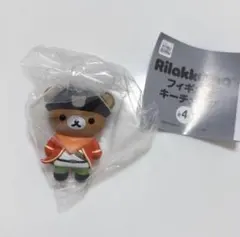 リラックマ フィギュアキーチェーン
