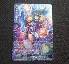 レベレーションアーマー シークレット バトスピ 永皇の輝き - メルカリ