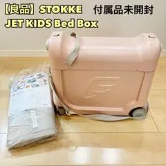 試しのみ】SSOOOK ペット用リュック アイボリーM &インナー
